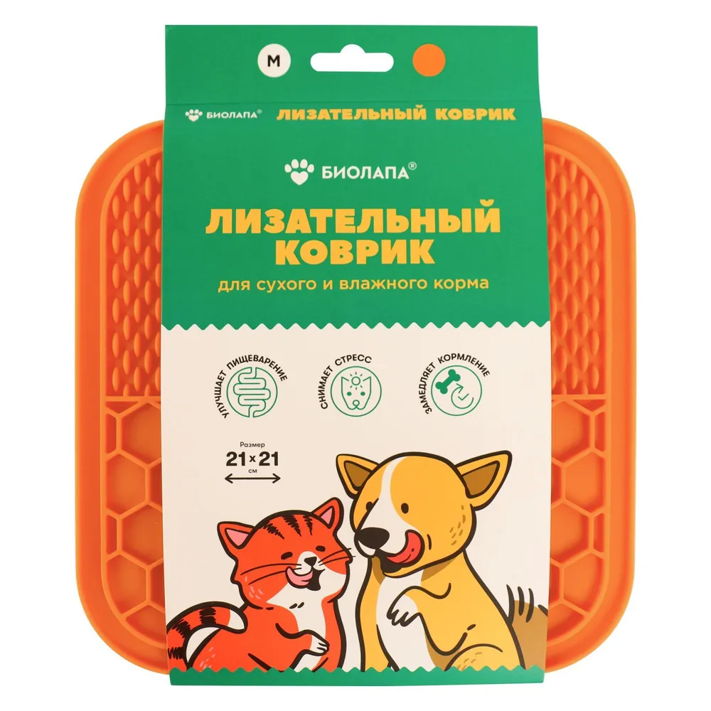 Лизательный коврик для животных Биолапа